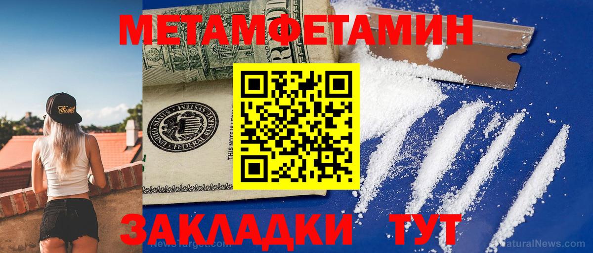 АМФ  Вход с VPN  Люберцы  АМФЕТАМИН Premium 