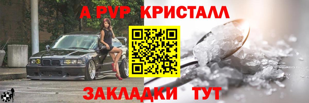 APVP СК Люберцы