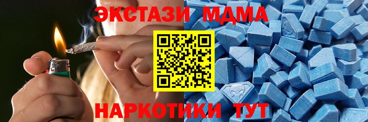 где купить   ЭКСТАЗИ mix  Вход с VPN  Экстази  Люберцы  ЭКСТАЗИ круглые 