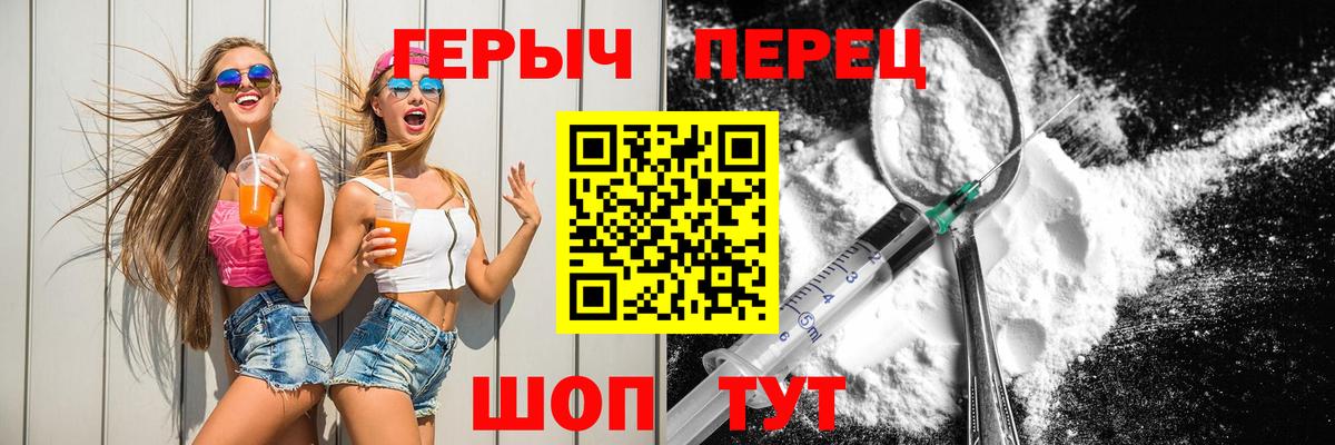 А ПВП СК   Cocaine  LSD-25  Вход с VPN  Бошки Шишки  ГАШИШ  Люберцы  Меф МЯУ МЯУ кристаллы 