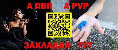 Альфа ПВП Ипатово