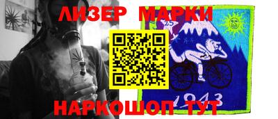 прущие грибы Ирбит