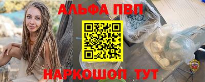 прущие грибы Ирбит