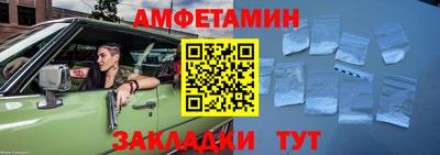 Альфа ПВП Ипатово