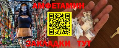 прущие грибы Ирбит