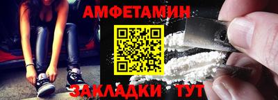 Альфа ПВП Ипатово
