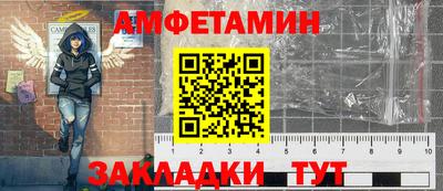прущие грибы Ирбит