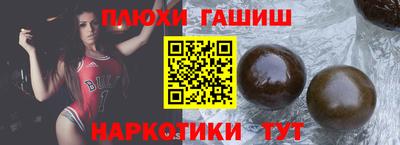 прущие грибы Ирбит