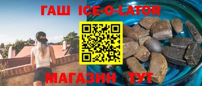 Альфа ПВП Ипатово