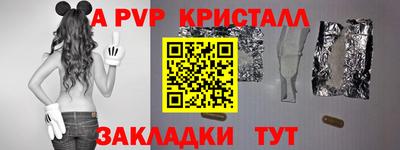 прущие грибы Ирбит