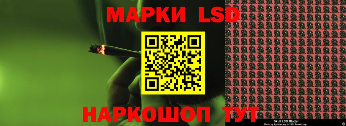 Люберцы  Лсд 25 экстази ecstasy  ЛСД экстази  Вход с VPN  LSD-25 экстази ecstasy 