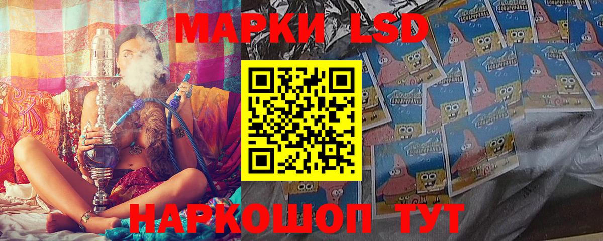 Марки NBOMe 1,5мг  Марки NBOMe 1,5мг  Вход с VPN  Люберцы 