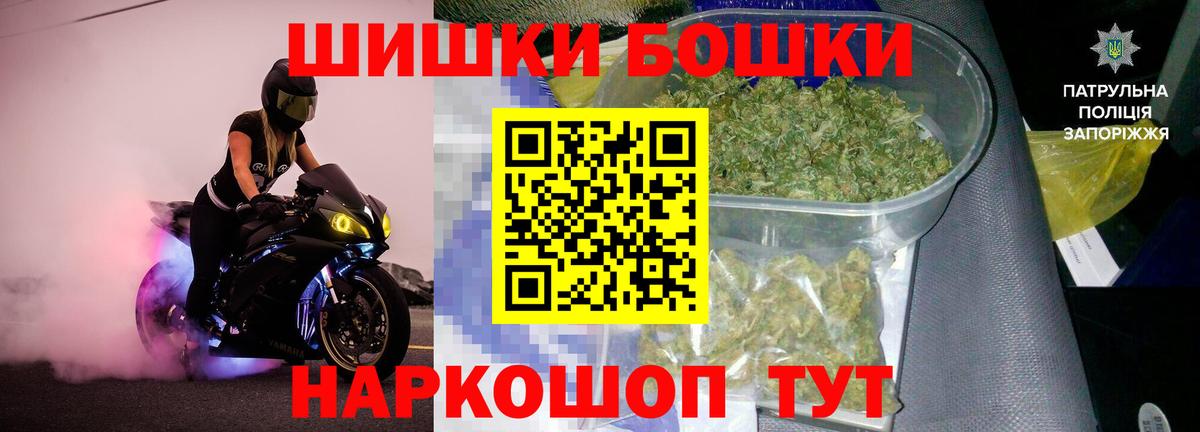 Люберцы  Каннабис Bruce Banner  Вход с VPN  Канабис SATIVA & INDICA  Шишки марихуана ГИДРОПОН 